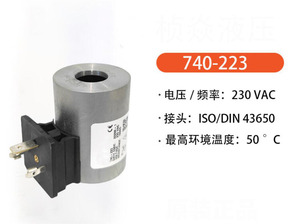740-224 คอยล์ 740-211 โซลินอยด์วาล์ว 740-212 770-224 770-212 770-223 - Product Image 5