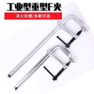 Pince en F robuste en acier au chrome-vanadium, outil de serrage métrique réglable pour la fixation du bois - Product Image 2