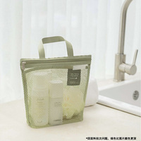 Pochette de toilette en maille à glissière de voyage Sac cosmétique en maille en nylon léger personnalisé
