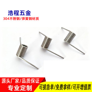 Haocheng Hardware Springs Torsion Spring 2505 Steel Wire Twist For <b>Switch</b> <b>Cover</b> Push Button Trash Can Lock <b>Light</b> Fixture - Product Image 5