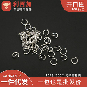 Anillo metálico abierto chapado en hierro con eslabón móvil para fabricación de anillos, componentes para joyería. - Product Image 3