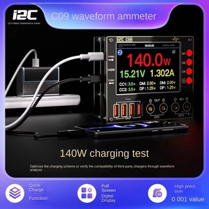 เครื่องวัดกระแสไฟฟ้าแบบ I2C C09 แสดงผลแบบ Waveform ความละเอียด 0.001V/A พร้อมจอ LCD มัลติมิเตอร์สำหรับโทรศัพท์มือถือ วัดแรงดันไฟฟ้า ชาร์จเร็ว ช่องสัญญาณคู่ เครื่องมือซ่อมแซมแบบดิจิตอล - Product Image 3