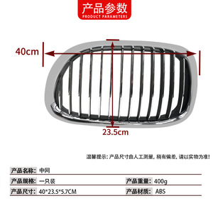 Grille de pare-chocs avant BMW 51117184151 Côté gauche et droit Pièce de rechange ABS - Product Image 4