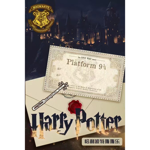 การ์ดสะสมแฮร์รี่ พอตเตอร์ ฉีกการ์ดเล่นได้ ฉากภาพยนตร์ที่เลือกสรร โรงเรียนเวทมนตร์และพ่อมดฮอกวอตส์ - Product Image 1