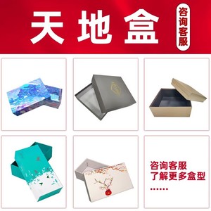 Boîtes cadeaux noires Zhongdaxin sur mesure avec couvercles supérieur et inférieur pour l'emballage de vêtements - Product Image 4