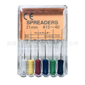 เครื่องถ่างฟันไฮเฟิง 25 มม. # ชุดตะไบรากฟันสแตนเลส 45-80 สำหรับใช้ทางทันตกรรม 6 ชิ้น - Product Image 2