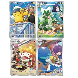 PTCG Gem Pack Vol 5 – Boîte de boosters PTCG chinois simplifié authentique à prix réduit – Fournisseur Qualita Coleccionables - Product Image 1