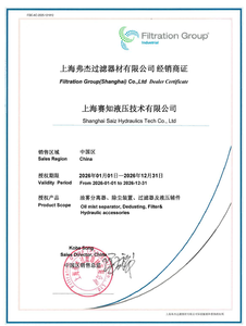 FG PI 3115 10 PI3115PS10 PS3115PS ตัวกรอง FG ของแท้จากบริษัท Gruop (Shanghai) Co. Ltd. มีสินค้าในสต็อก คุณภาพสูง ราคาแข่งขัน - Product Image 4