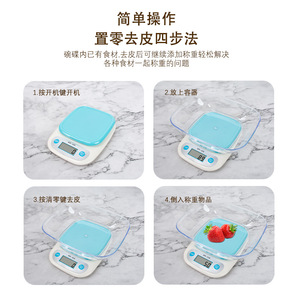 Báscula Digital de Cocina SH-125 de Precisión para Hornear, Alimentos, Medicina y Uso Doméstico - Product Image 4