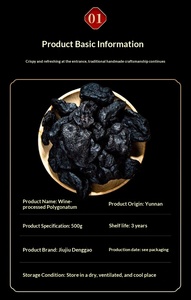 Huang Jing Chinese Flavor Tea Steamed Rhizoma Polygonati 100% Natural Herbs Raw Nine Times Prepared - Product Image 4