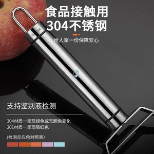 Stainless Steel Peeler Multi Function Fruit Vegetable Knife Kitchen Tool For Potato Melon - Product Image 4