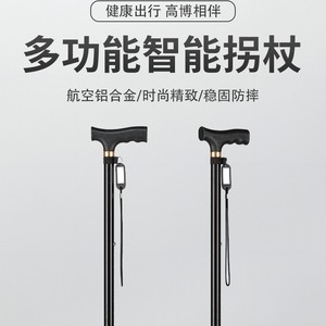 Aluminum Alloy Adjustable Telescopic Cane With 10 Height <b>Levels</b> For Elderly Rehabilitation - Product Image 3