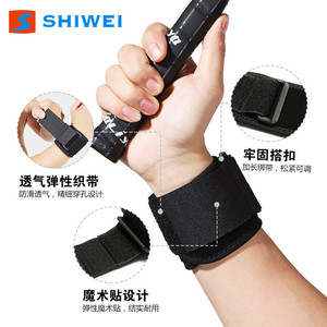 Attelle de poignet Shiwei à double couche respirante pour le fitness, la musculation, le cyclisme, le badminton, le basketball, adulte - Product Image 1