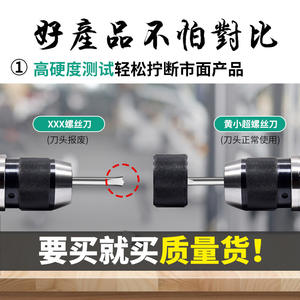 Juego de Destornilladores Magnéticos Industriales Phillips, Extra Fuertes, Punta Plana y Torx, Tamaño Pequeño para Trabajos de Precisión - Product Image 6