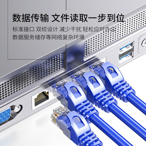 Cat6A Network <b>Cable</b> Blue Oxygen-Free Copper Gigabit Ethernet Patch Cord <b>For</b> Home <b>Computer</b> Use - Product Image 3