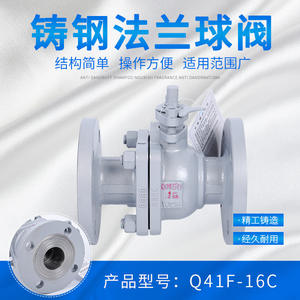 Válvula de Bola de Sellado Suave Manual de Alta Temperatura Q41F-16C, Bridada, de Acero al Carbono Metálico, Sellada, para Control de Agua - Product Image 2