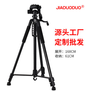 360 Degree 1.68M Tripod For Photography Videography Slr Cameras Mobile Phone Live Streaming - Product Image 3