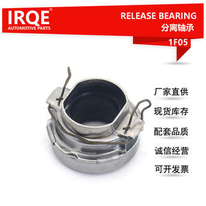 Rodamiento de Desembrague 31230-35090 para Toyota Land Cruiser Prado - Product Image 5