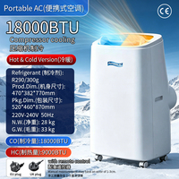 Climatiseur portable puissant à compresseur, refroidissement rapide 18000 BTU et chauffage 9000 BTU, pour grandes surfaces et grandes pièces