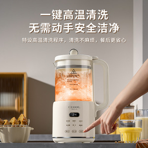 Mini Máquina para Leche de Soya Cbool de 1L, Licuadora Eléctrica Multifuncional con Función de Reserva, Ali Smart - Product Image 3