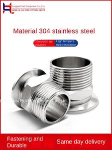 Özelleştirilebilir 304/316L paslanmaz çelik KF16 düşük basınçlı pürüzsüz yüzey güvenilir sızdırmazlık harici dişli boru destekler - Product Image 3