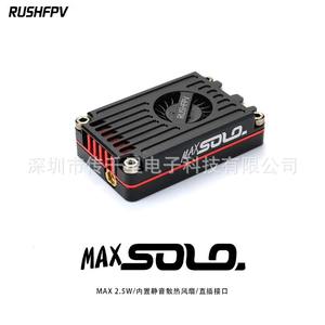 RUSHFPV High-Power 5.8G 2.5W Analog Image Transmission FPV <b>Drone</b> for <b>Racing</b> and MAX SOLO FPV Competition - Product Image 2
