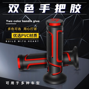Maniglia per <span class=keywords><strong>bici</strong></span> elettrica maniglia per controllo della velocità della <span class=keywords><strong>bici</strong></span> elettrica maniglia per motociclista - Product Image 2