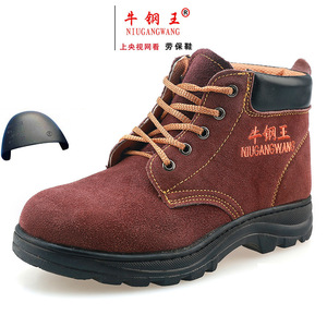 Botas de Trabajo con Punta de Acero Niuganwang para Hombre, Antiaplastamiento, Antipinchazos, Zapatos de Seguridad para la Industria de la Construcción - Product Image 5