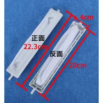 Sanyo, longitud 22.3