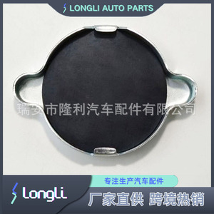 Tapa de Radiador 400586R1 365892R91 351030R91 para IWC, Repuesto para la Tapa del Tanque de Agua Automotriz - Product Image 3