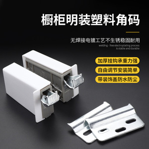Hidden Iron Cabinet Hanging Bracket Adjustable Heavy Duty Wall Mount <b>Kitchen</b> <b>Storage</b> Minimalist Design - Product Image 5