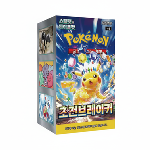 Boîte de 30 paquets de cartes Pokémon SV8 Electric Breaker, édition coréenne, pour joueurs et collectionneurs. - Product Image 2