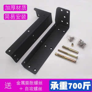 Winis Suspended Cabinet <b>Bracket</b> 3mm Thick Steel <b>Floating</b> <b>Shelf</b> Support For Tv Desk Furniture Mounting Hardware - Product Image 4