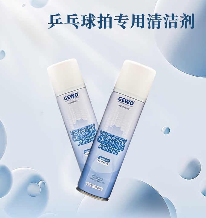 GEWO Rubber Cleaner Table Tennis racket Rubber Cleaner cleaning agent