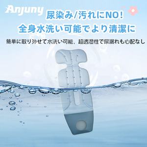 Cojín para Asiento de Coche para Niños Anjuny, 5V, Antideslizante y Ventilado - Product Image 6