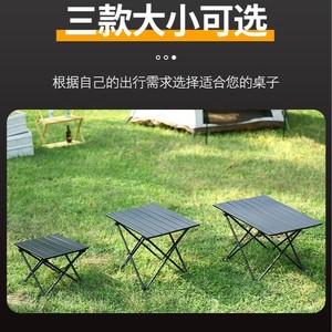 Mesa plegable para exteriores, rectangular, portátil, ligera, para uso en camping, picnic y barbacoa - Product Image 4