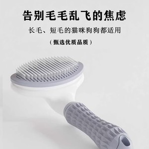 <b>Pet</b> Grooming Comb Plastic One Click Hair Removal For Dogs And Cats - Product Image 2