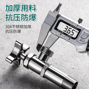 Niu Xiang Angle Valve 4 Point 304 Stainless Steel High Flow Hot Cold Water Valve Male Thread - Product Image 1