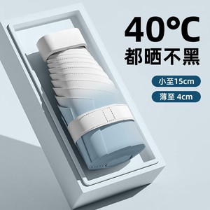 Mini SPF 50+ UV Protection Capsule Umbrella 5-Fold Manual Open Sun Rain Umbrella For Travel Women - Product Image 4