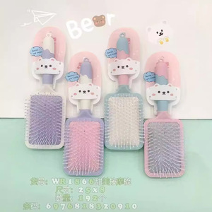 Wr1877 Massage <b>Comb</b> 23x8.5 Cm Portable Cushion Hairbrush For Travel And Daily Use - Product Image 3