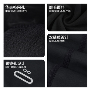 Qianqianwo Balaclava Full Face Mesh Breathable Winter Outdoor Motorcycle Riding Headgear Unisex Black - Product Image 4