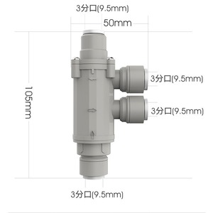 <b>Water</b> <b>Purifier</b> Valve 3 Way Distribution 9.5mm Plastic For Pure <b>Water</b> <b>Machine</b> Accessories - Product Image 1