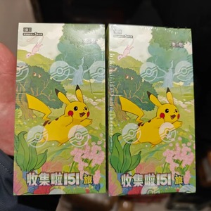 151 V1 Booster Box Chinese Version Collect 151 Journey Genuine Scarlet Violet Original Display Cases <strong>Cards</strong> - Product Image 2