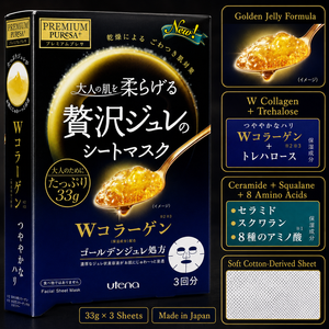 Mascarilla Facial de Gelatina Dorada Premium Utena de Japón, Colágeno, Ácido Hialurónico, Aroma a Lavanda, 3 Piezas, Suavizante e Hidratante para Piel Seca - Product Image 3