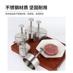 Presse à hamburgers manuelle en acier inoxydable, pour former des galettes de viande rondes, pour une utilisation à la maison et en cuisine - Product Image 3