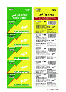 חם למכירה <span class=keywords><strong>3v</strong></span> סוללות cr2032 מוצר חדש - Product Image 2