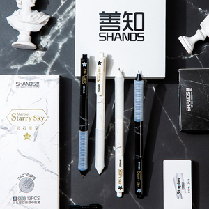 Shands Báo Chí Gel bút chủ đề Grip cho kỳ thi đá cẩm thạch đầy sao bầu trời loạt ST Mini tip 0.5mm nhựa bút bi văn phòng & Trường bút - Product Image 2