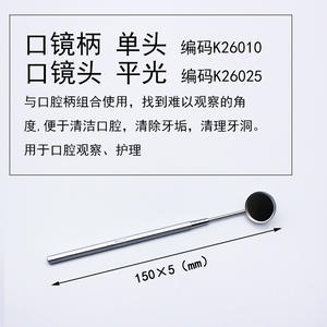 Juego de 3 Instrumentos Quirúrgicos Dentales Jinzhong, Herramientas Manuales de Cuidado Bucal Plateadas para Uso General, Número de Pieza 1368 - Product Image 3