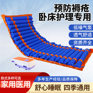 ที่นอนลมป้องกันแผลกดทับแบบหนาพิเศษ ทำจาก PVC แบบเป่าลมได้ สำหรับผู้สูงอายุ ใช้ในบ้าน รองรับการใช้งานสำหรับคนเดียว - Product Image 5