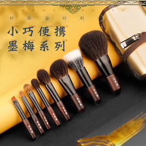 Momei - Juego de 8 Brochas de Maquillaje de Pelo Animal con Mango de Madera, Kit de Brochas para Sombras de Ojos, Esencial para Viajes - Product Image 2